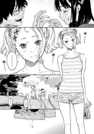 Houkago Vanilla - Vanilla girls of After school | 放學後的香草女孩