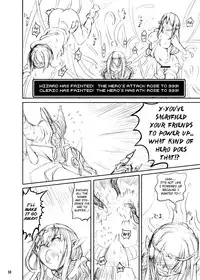 (C81) [Kamemushi (Kaminaru Fuyu)] Shokushu Armor [English]