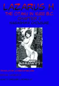 [Nagashima Chousuke] Kigenzen 10000 Nen no Ota | The Otaku in 10,000 B.C. [English] [Natty Translations, Lazarus H]