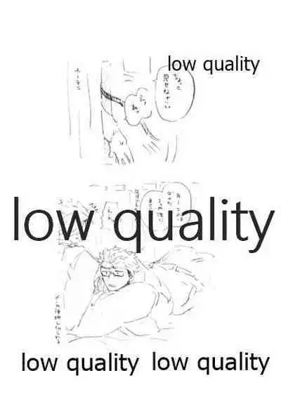 (Dai 24-ji ROOT4to5) [Karmin (Hozumi)] SECRET TRACK (Fate/Grand Order)