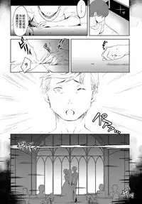 [Utsutsu Minoru] Futari no Ie, Kimi to no Hibi (COMIC Anthurium 2018-06) [Chinese] [無邪気漢化組] [Digital]