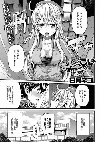 方舟性闻录2