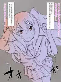 [Kagemusha] Arima-kun to 40-nin no Classmate