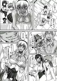 (C74) [INSERT (KEN)] Boku dake no Bakunyuu Ona-maid -x2-