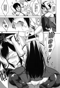 [Yuuki Shin] Bed no Shita no Joou-sama | 床底下的女王 [Chinese]