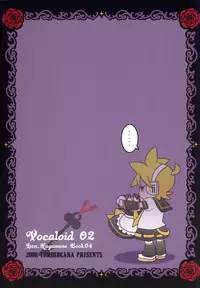 [Yomosugara (Yomogi Ringo)] TsundeLen Cafe (Vocaloid) [English] [Zeus777]