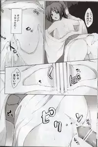 (C80) [Tuned by AIU (Aiu)] Nanoha Freak 2 (Mahou Shoujo Lyrical Nanoha)