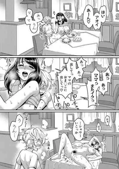 COMIC Shingeki 2022-03 [Digital]