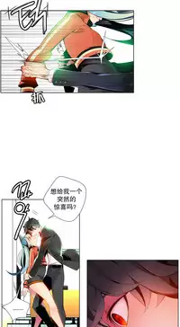 [Juder] Lilith`s Cord Ch.1-10 [Chinese][aaatwist汉化]