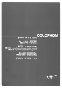 (C81) [Dieppe Factory (Alpine)] Park at the Moon (WORKING!!)