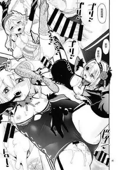 Keisotsu Onna x Onna o Sesse no Machi Soushuuhen 2 Kamore Hen