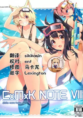 完璧な私 失うまでの記録