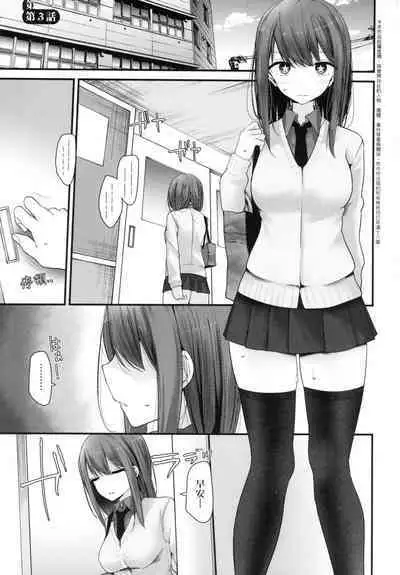 [Oouso] Onaho Kyoushitsu -Shingakki- Joseito Ninshin Shioki Keikaku | 自慰套教室-新學期- 女學生播種懲罰計畫 [Chinese] [Decensored]