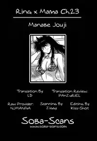 [Manabe Jouji] Ring x Mama 3 [English] [Soba-scans]