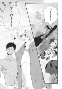 (SPARK8) [Hellenism (Y)] THAT'S TOO MUCH TROUBLE! (Kuroko no Basket)