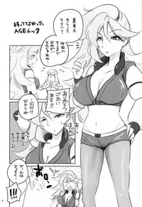 (SC2018 Autumn) [Ookii Hou ga Suki da (Futonder)] Build Divers Onee-san Rakugaki Bon (Gundam Build Divers)