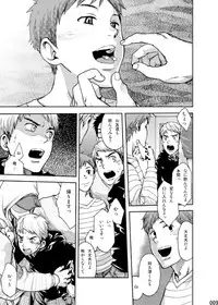 [BOX (Tsukumo Gou)] Minna no Ie [Digital]