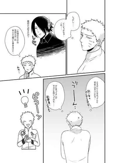 [Flying Bird (Sakagami Ippei)] Gochamaze 37 ~Rei no Heya ni Tojikomete Okimashita~ (Naruto)