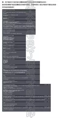 [Ayakawa Riku] Junai Erokano! - Pure love Erotic My girlfriend [Chinese] [風與萌妳妹製作]