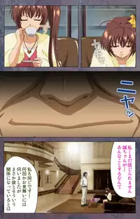 [Lune Comic] [Full Color Seijin Han] Kanojo ga Mimai ni Konai Wake Special Complete Ban [Digital]