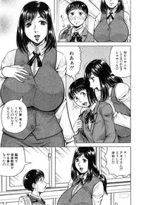 [Jamming] Boku Gentei Bakunyuu Harem ❤