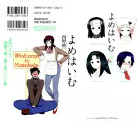 [Nishino Eichi] Yomeheim