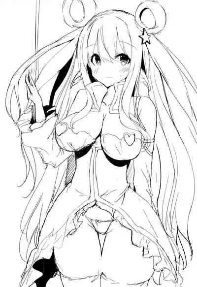 (C96) [Kansen Shoujo (Noto Kurumi)] NEMURI x ITAZURA (Princess Connect! Re:Dive) [Chinese] [blacksun30胡编乱造]