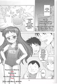(CR37) [Toumei Tsuushin (Hanapin)] ABC Gokko II ～B wa buruma no B～ | ABC Gokko II ～B is for Bloomers～ (Genshiken) [English]