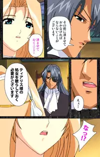 [AliceSoft] [Full Color Seijin Han] DARCROWS Daiichimaku Complete Ban [Digital]