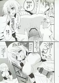 (C80) [Otona Shuppan (Hitsuji Takako)] Char Pai! (IS <Infinite Stratos>)