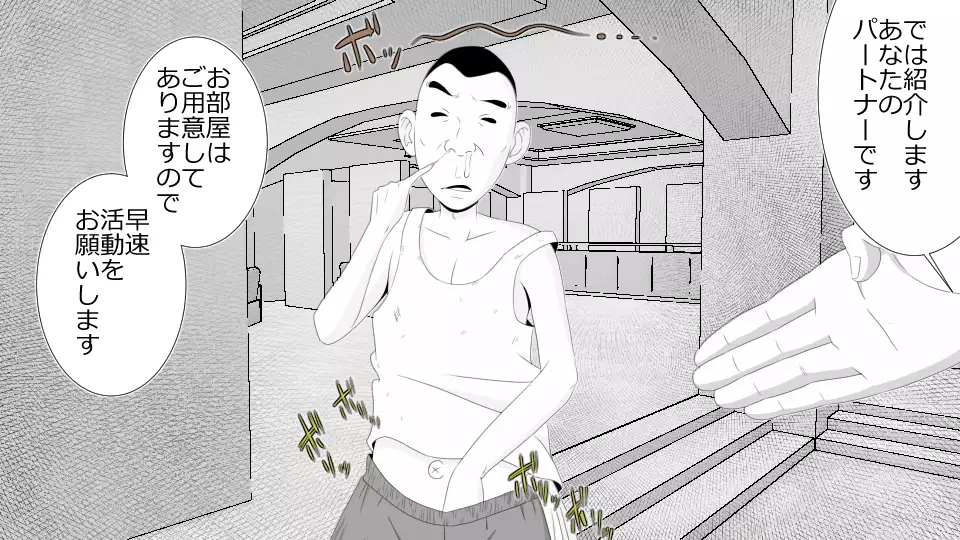 Netorare Shakai Kareshi wa Onaho de Kanojo wa Tanin Nikubou de!!