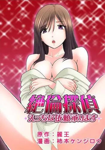 Sisteeeeeeeeeeer!!!!!!!!