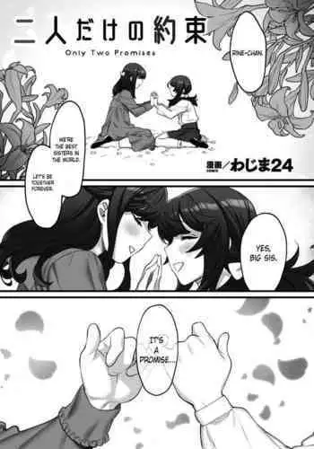 Futari Dake No Yakuzoku – Only Two Promises
