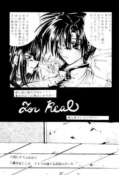 [RED DATA BOOK (Amano Ryuuki)] SHANGRILA (Saiyuki)