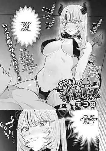 やろうよ!ほけんたいいく