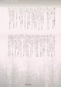 (C62) [Keumaya] shochou choukyou Baker Good ED - Ura ED Subete Text ~Strategy Hint Included~ (Angel Core)