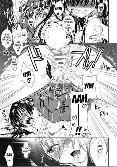 [Azukiya (Tsubuan)] Densha de To LOVE-ru Kotegawa-san (To LOVE-Ru) [English] [Kizlan] [Digital]