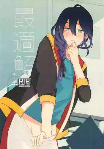 (brilliant days 24) [Micototo. (mct)] Saitekikai. (Ensemble Stars!)