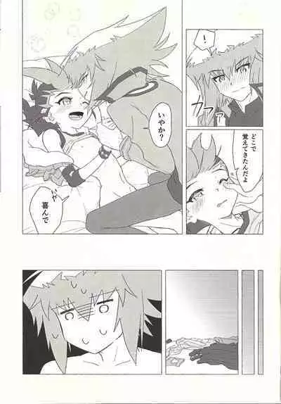 (Ore no Turn 9) [kinoko3 (Kinoko)] Otona ni mo narenai (Yu-Gi-Oh! GX, Yu-Gi-Oh! ZEXAL)