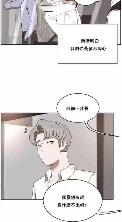 性教育 1-30 中文翻译(更新中)