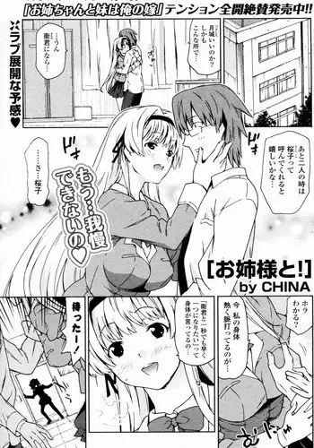 キュクロプスと温泉で編