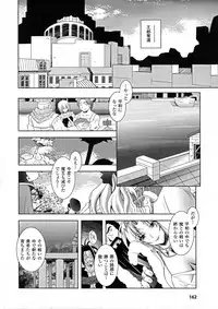 [Parfait] Maetsu Ni Ochita Oukoku ~Oujo Injoku~