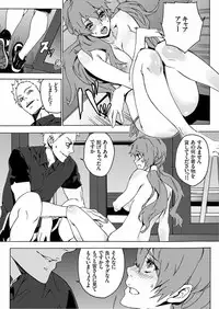 [OUMA] Nikuyoku Gym [Digital]