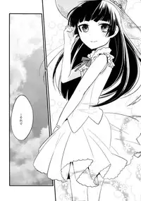 (SC60) [∞Bitto (Ariike Tomosane)] Kyou no Destiny Record (Ore no Imouto ga Konna ni Kawaii Wake ga Nai)