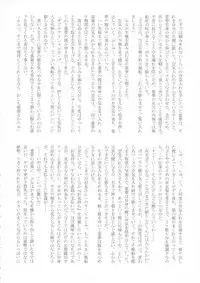 (Reitaisai 15) [HORIC WORKS (Various)] Touhou Bouchou-kei Sougou Goudou-shi `Boujo 2!!!!!!!!' (Touhou Project)