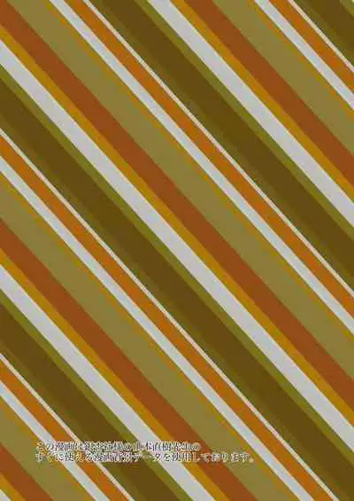 [Takai Yuito] Hadairo no Seishun 03 [Chinese] [路过的骑士汉化组]