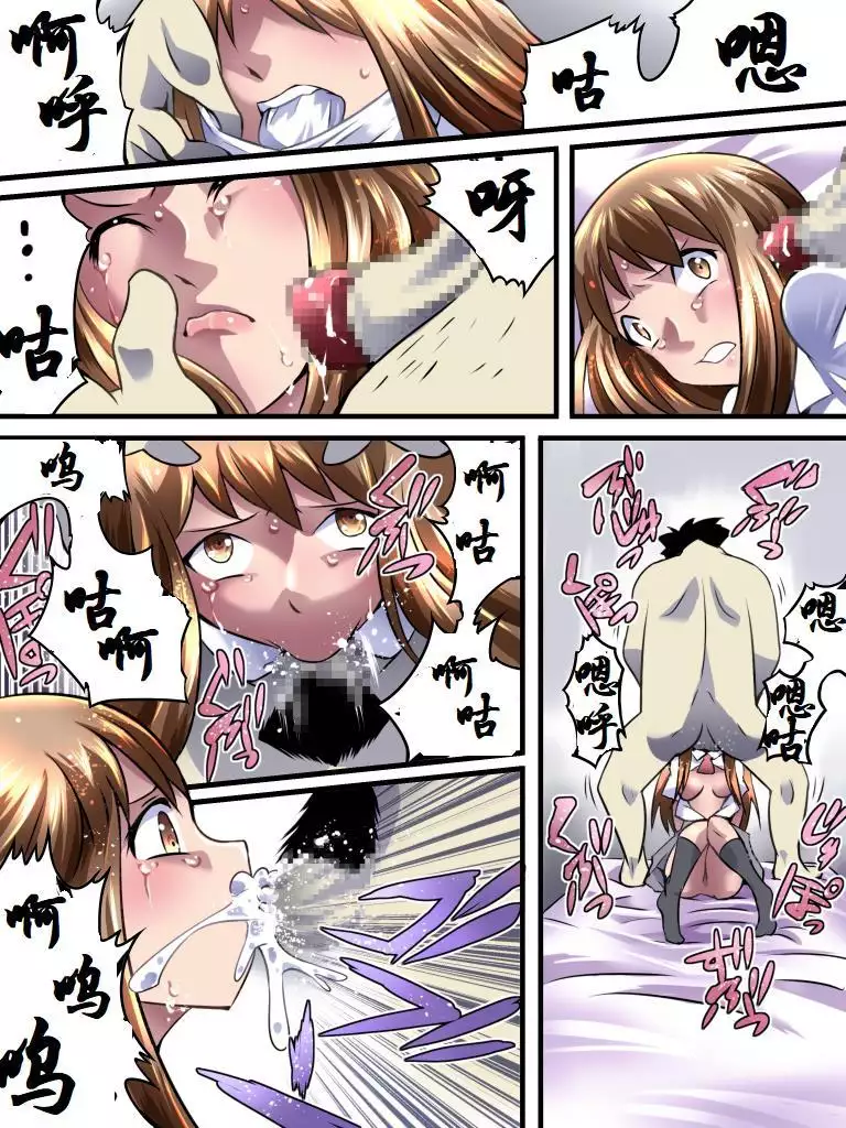 Yokubou Kaiki Dai 548 Shou -Shimai Stalker Rape Jiken Konzen Anal-kan Sareta Ane-