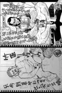 (C82) [AG (Ai Samurai)] Ten (Various)