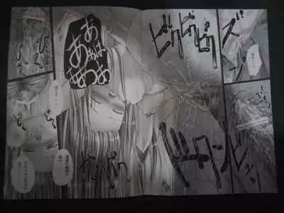 （Yoake Mae Yori Ruriiro na）