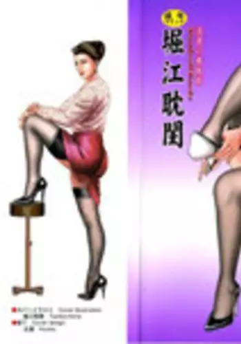 世界戰車博物館圖鑑(2009台版) PANZERTALES WORLD TANK MUSEUM illustrated (chinese)